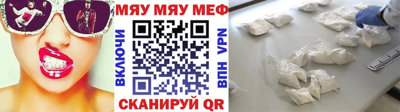 Наркота Сарапул Каннабис  Меф  A-PVP  ГАШИШ 