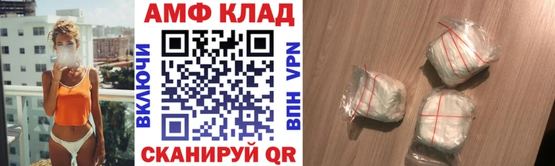 Amphetamine Premium Сарапул