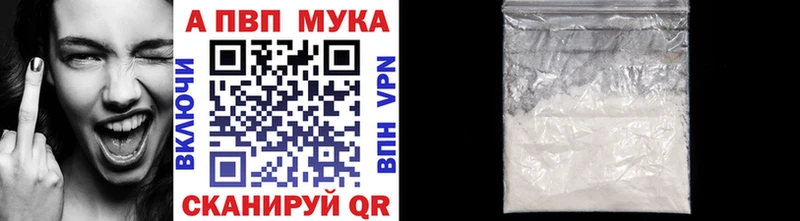 как найти закладки  Сарапул  А ПВП СК КРИС 