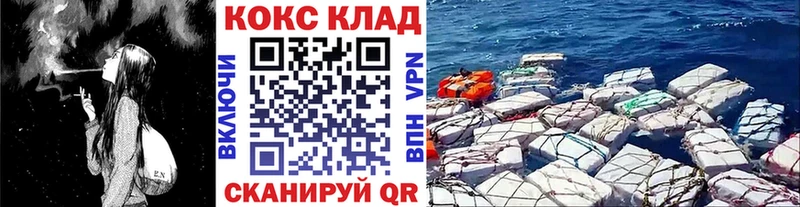 где найти   Сарапул  COCAIN Эквадор 