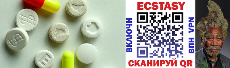 как найти   Сарапул  МЕГА вход  Ecstasy DUBAI 