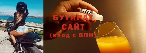 дистиллят марихуана Алексин