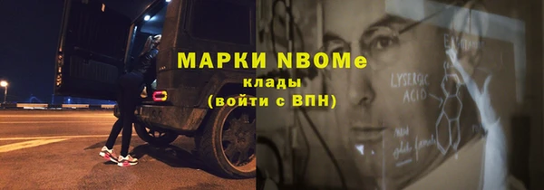 ALPHA-PVP Нягань