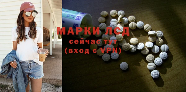 ALPHA-PVP Нягань
