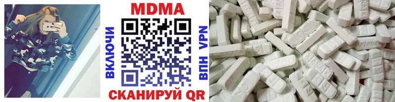 МДМА молли  Сарапул 
