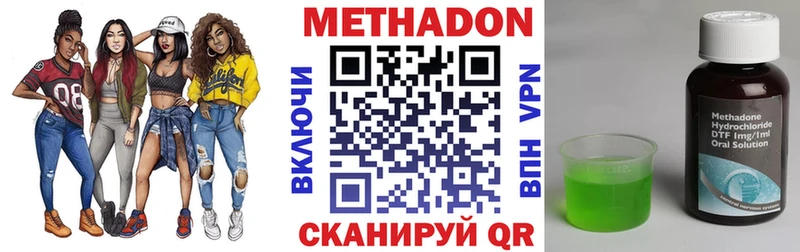 МЕТАДОН белоснежный Сарапул