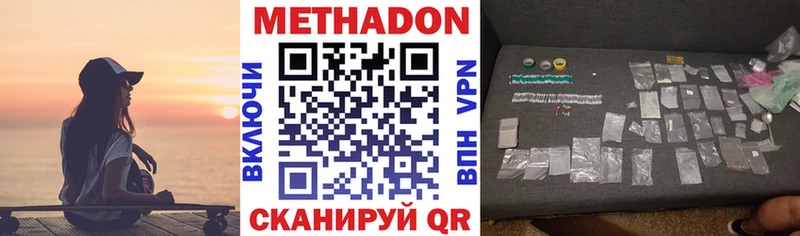 Метадон белоснежный  Сарапул 