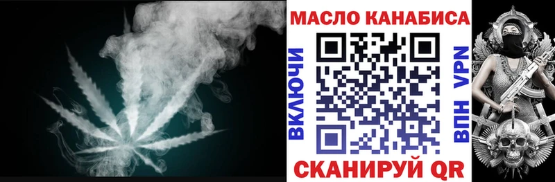mega ТОР  Сарапул  ТГК вейп 